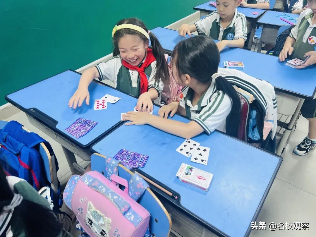 玩转七彩数学感受数学魅力,体验数学灵动思维