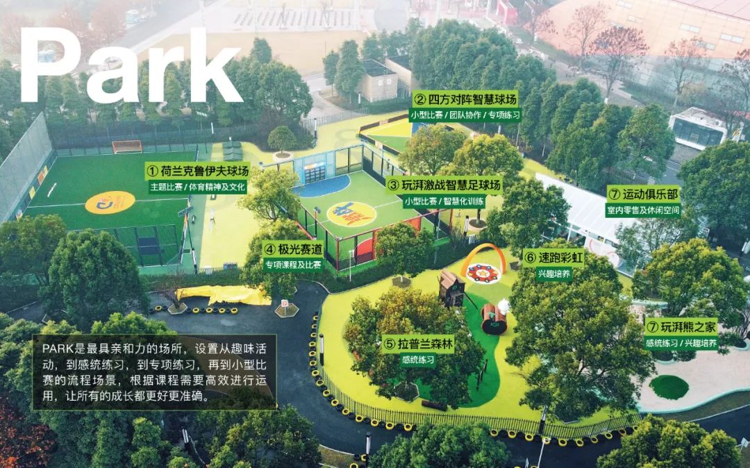 非遗玩湃全科体育公园门票,非遗玩湃全科体育公园团购