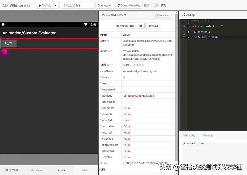 自动化学习笔记解说,软件测试怎么做移动端自动化测试