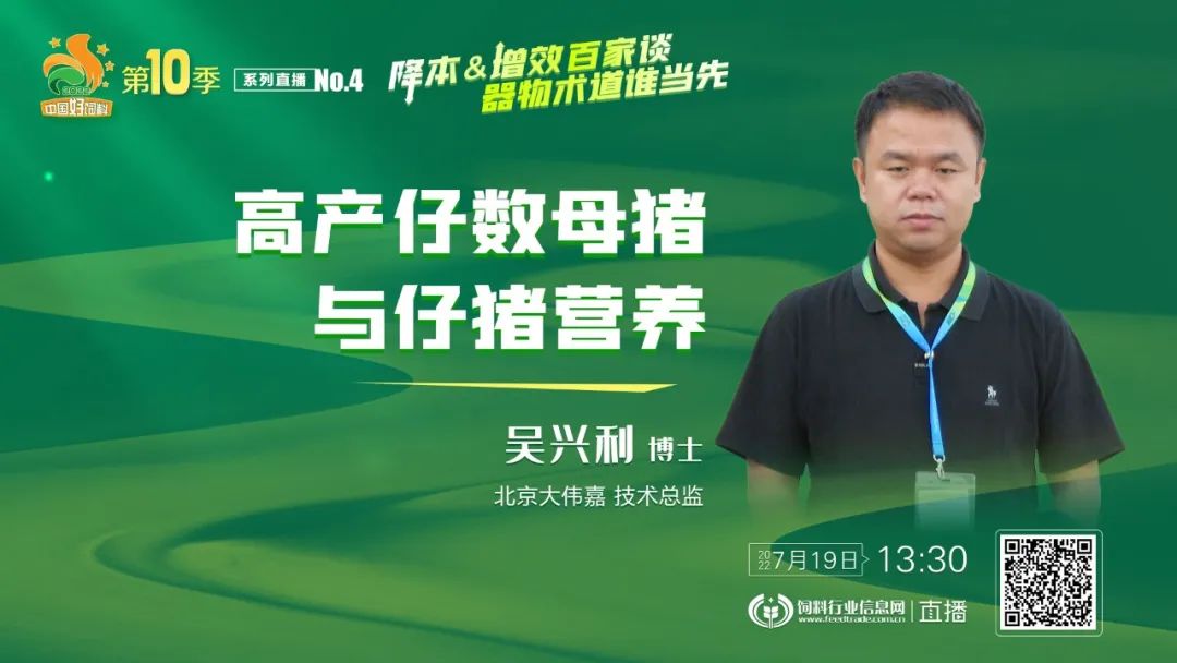 饲料降本增效的方案与措施,饲料降本增效