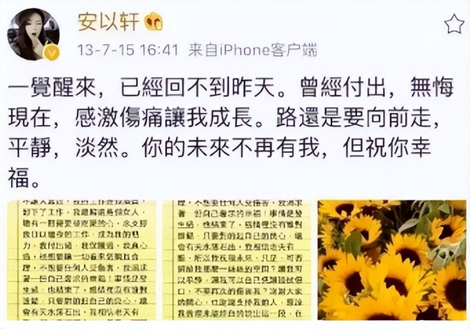 戚薇王思聪现状,戚薇王思聪综艺节目完整版视频