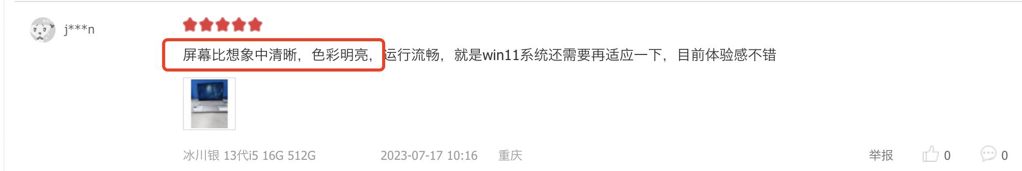 灵耀14优缺点,华硕灵耀14和thinkbook16+哪个好