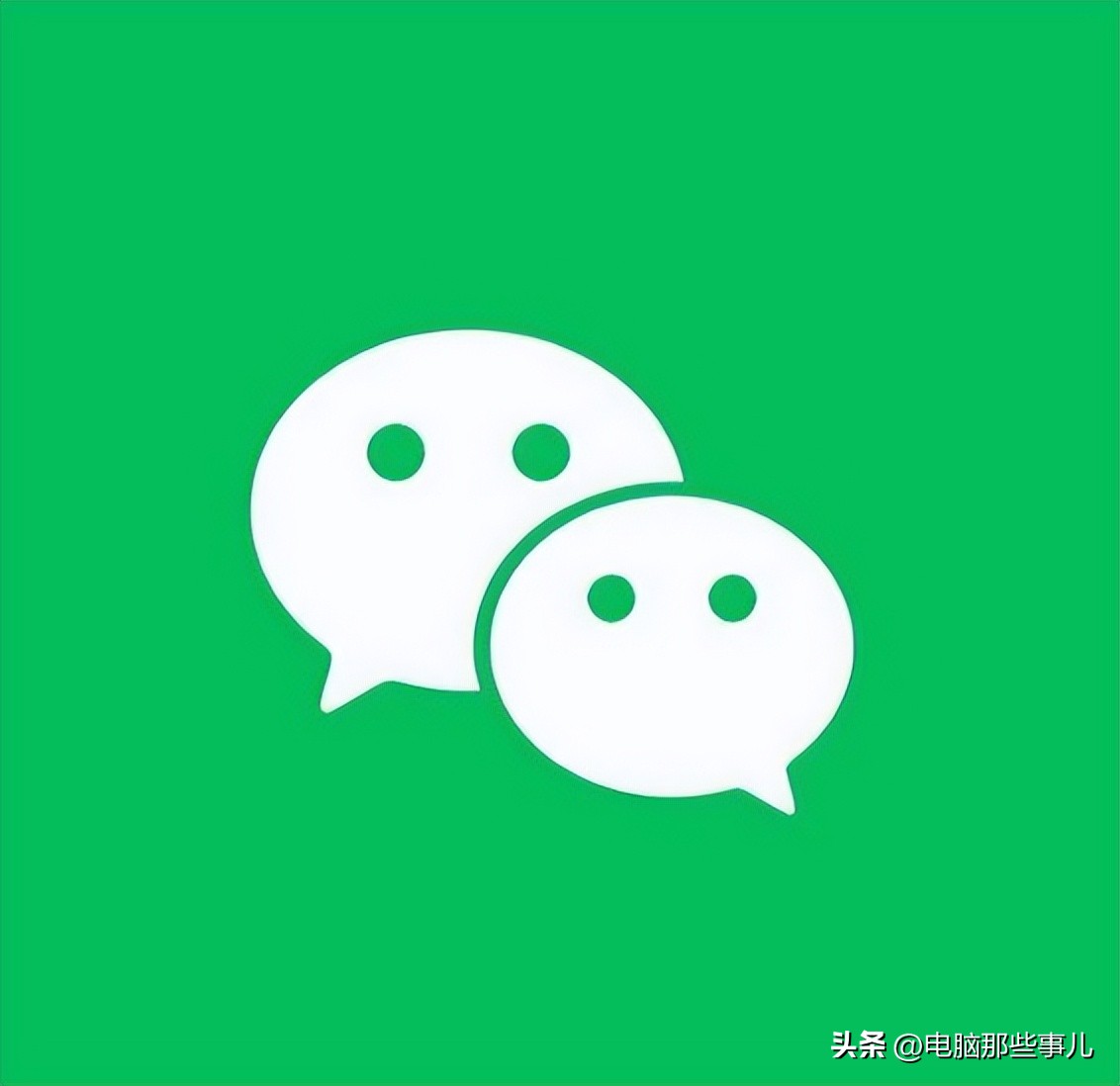 微信提示暂时无法登录怎么解决,微信提示账户异常无法转入零钱通