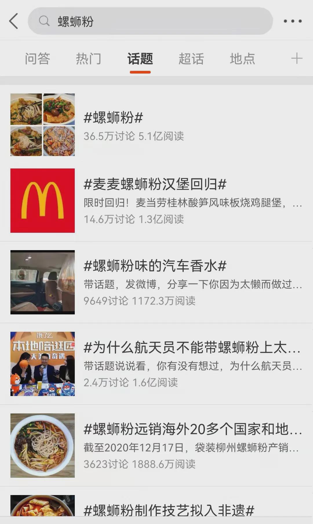 螺蛳粉店怎么做才能让生意好起来,螺蛳粉生意惨淡了怎么办