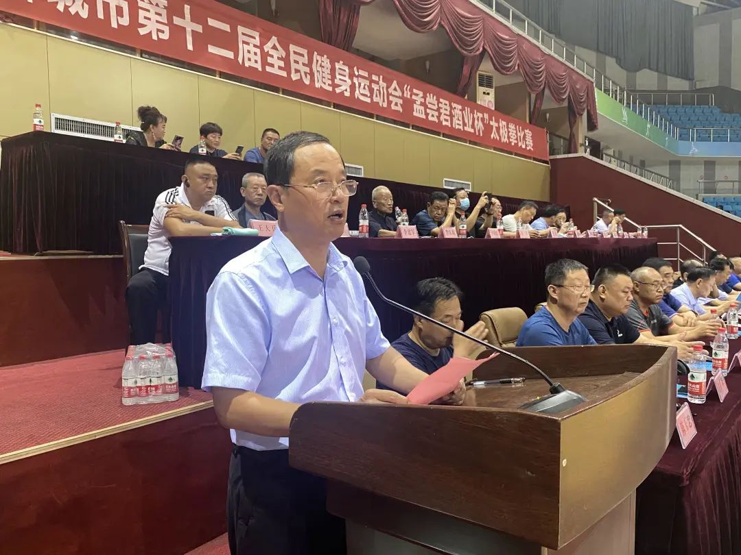 聊城市第十二届全民健身运动会,聊城市十二届全运会太极拳