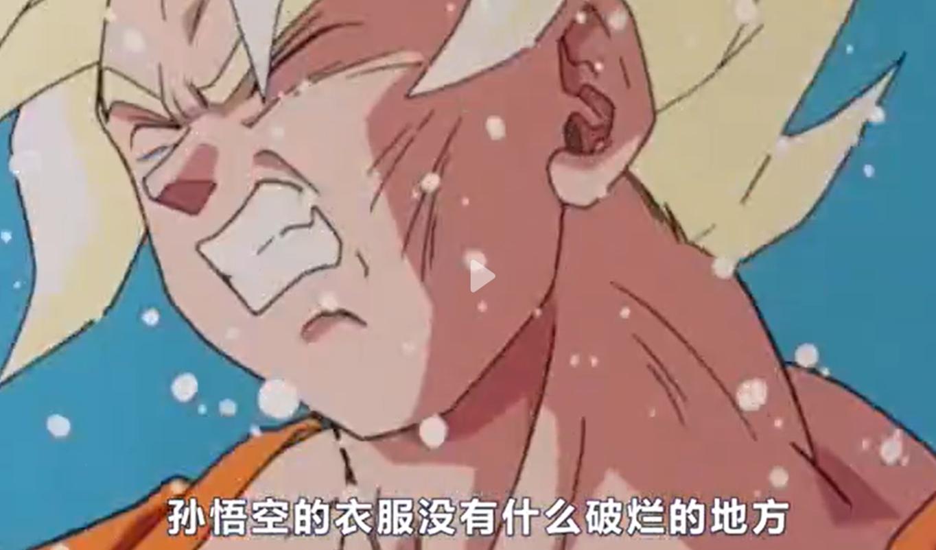 龙珠孙悟空打不过沙鲁,七龙珠孙悟空和沙鲁打的目的