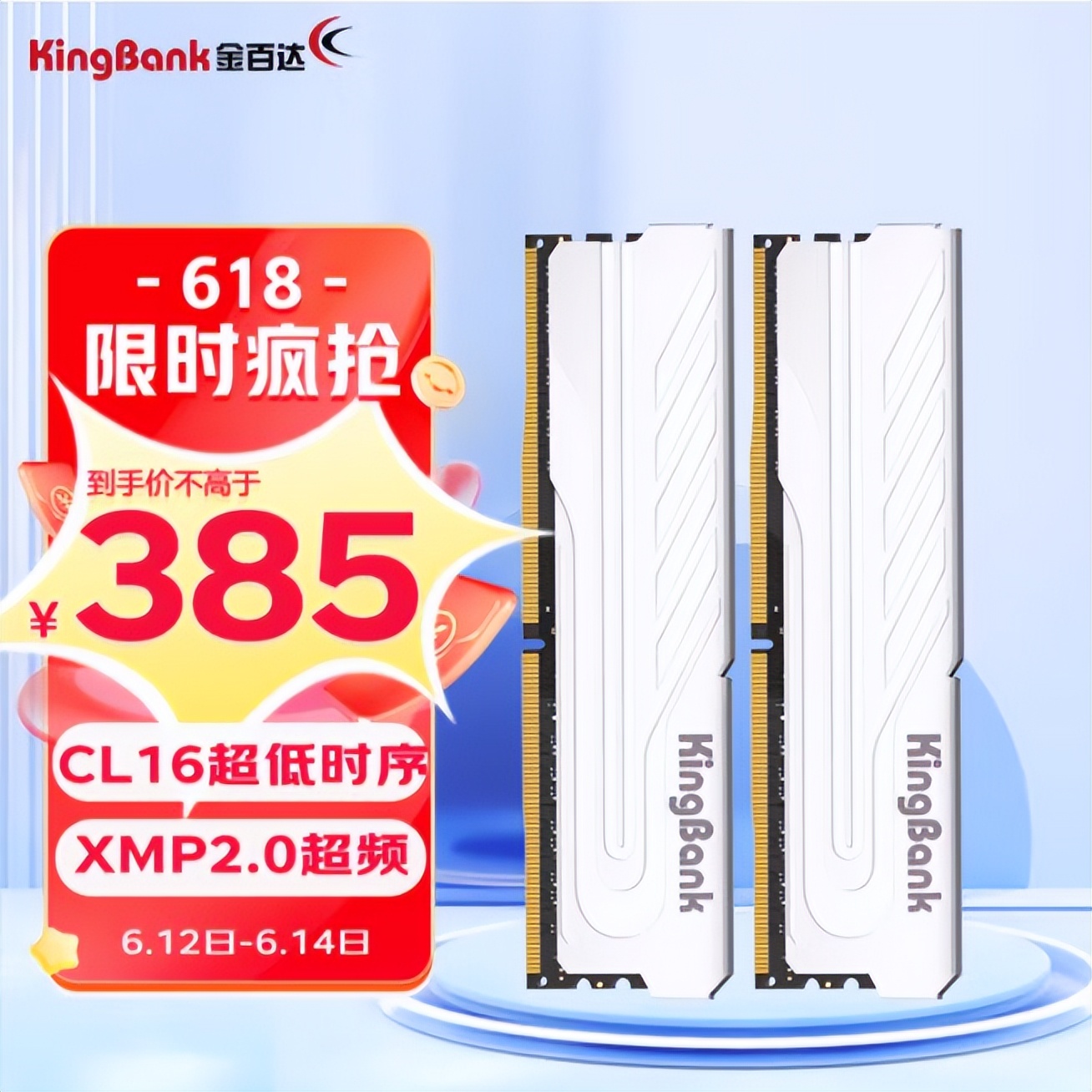 ddr5和ddr4内存条评测,内存条选ddr4的好还是ddr5的好