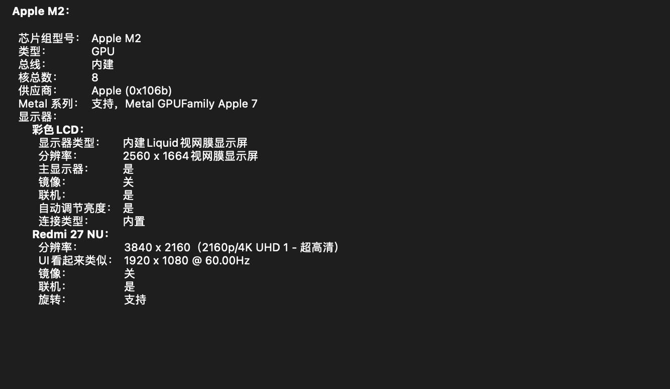 macbook外接显示器开启hidpi,外接显示器要改dpi吗