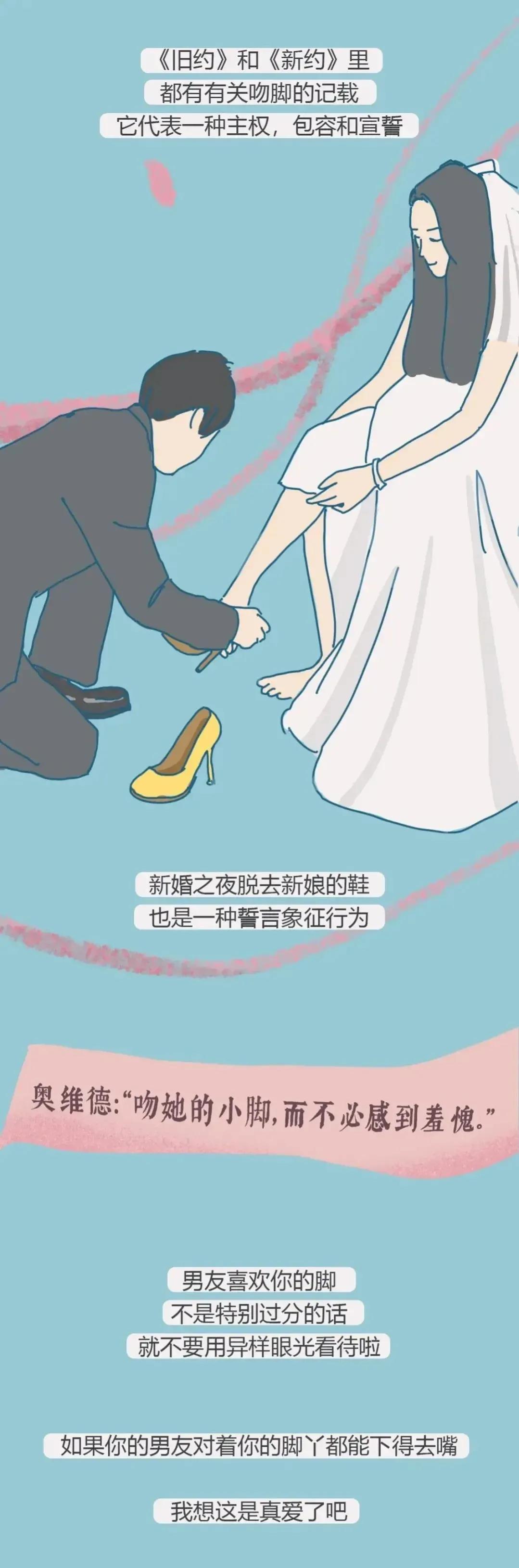 男生为什么喜欢亲女生的手,男生为什么喜欢亲女生的脸