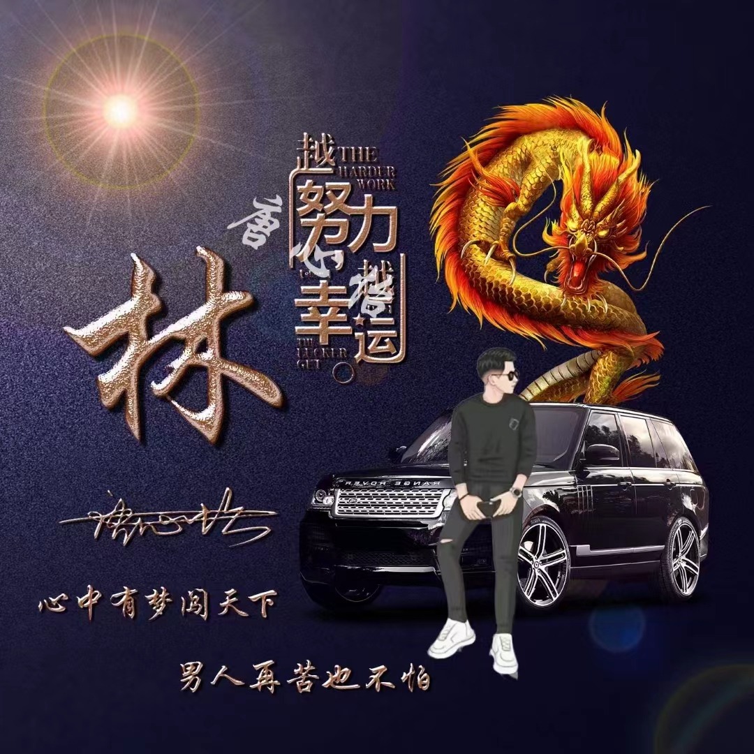 微信头像2024年励志带字,2022年微信带高字的精美微信头像