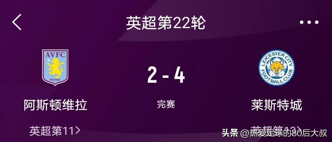 英超联赛2轮最新赛况,20022英超赛程