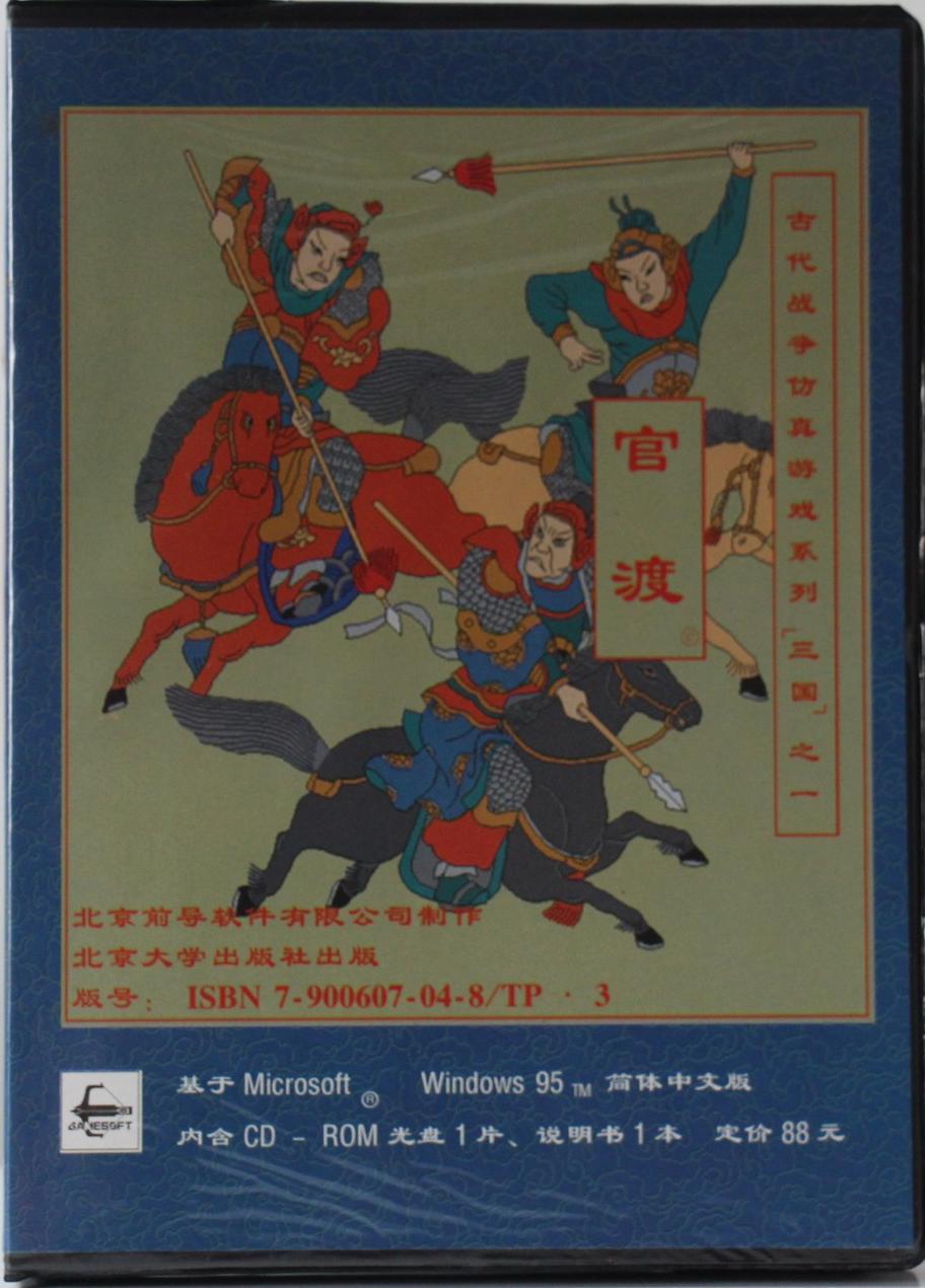 一代人的启蒙！破解游戏已经走到了尽头