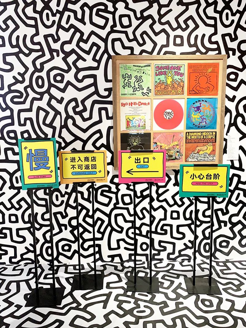 凯斯·哈林大型个展亮相上海,凯斯哈林北京展