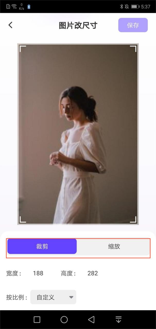 图片修改尺寸大小用什么手机app,图片修改尺寸用哪个软件