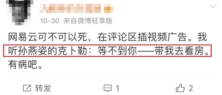 现在的国产软件,国产的app有什么问题