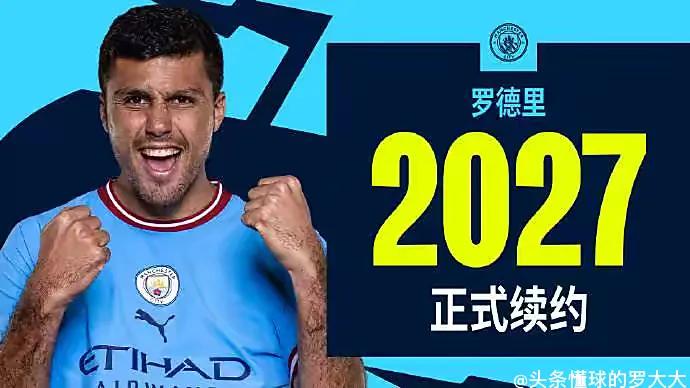 曼城英超逆天纪录,英超曼城最强纪录