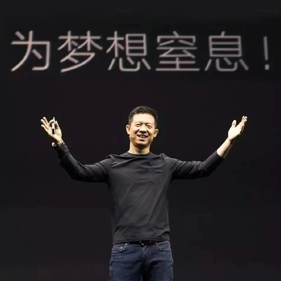 贾跃亭才是真正的高手,贾跃亭绝对人才