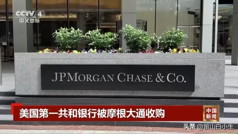 美国银行接连爆雷,美国现有几家银行爆雷