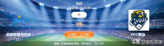 竞彩足球今日推荐哥德堡,今日竞彩推荐哥德堡vs哈马比