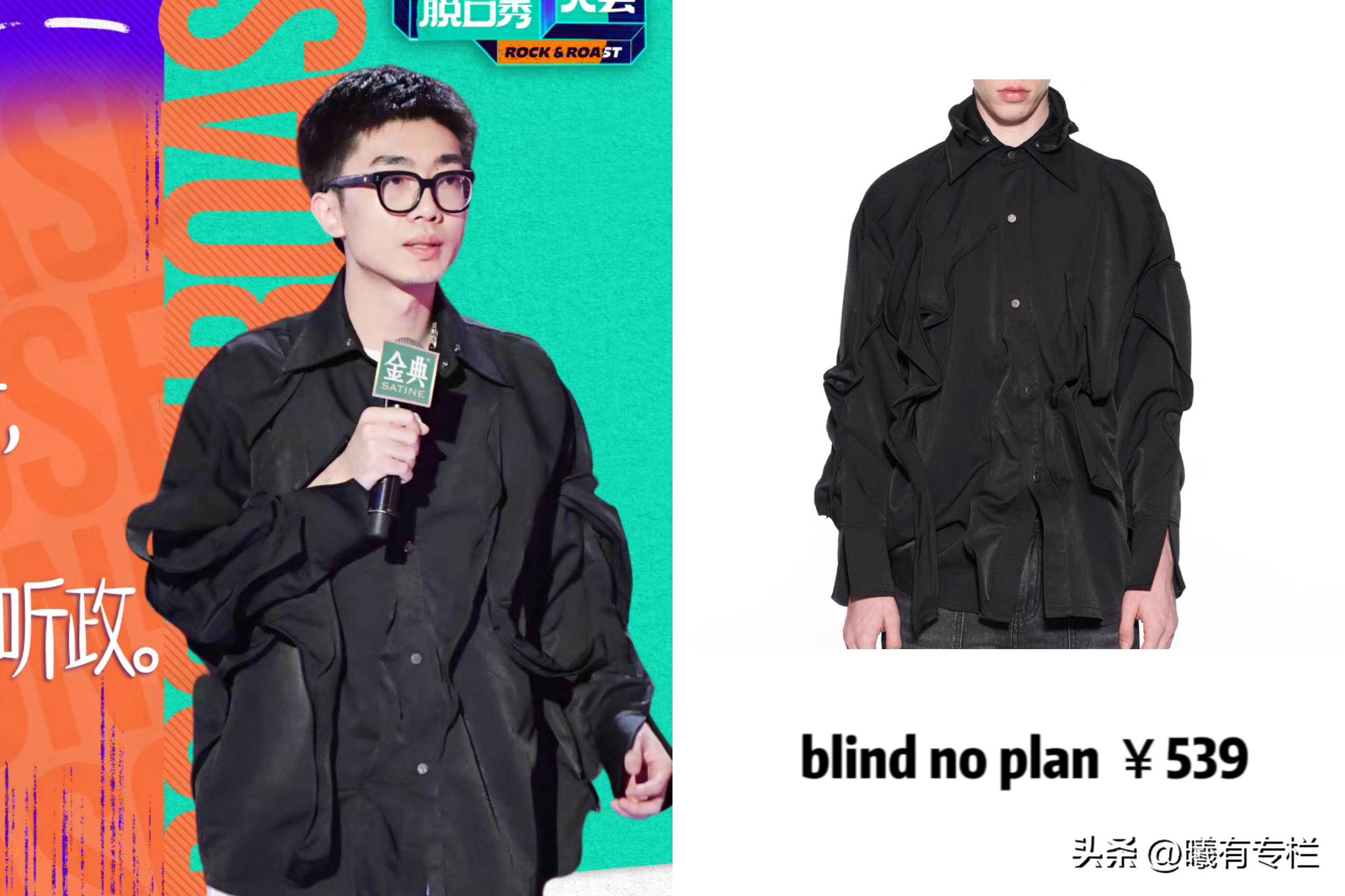 脱口秀大会演员能挣多少钱,脱口秀大会演员能拿多少钱