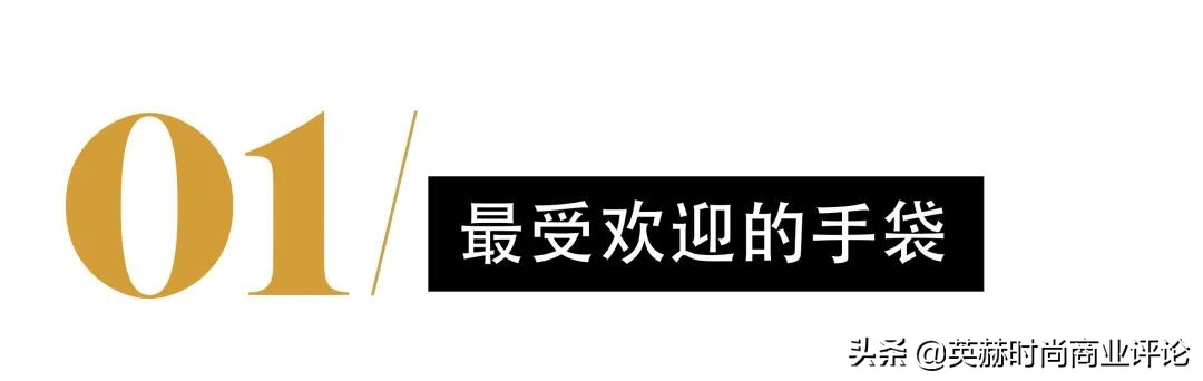 2021年二手奢侈品市场好做吗,二手奢侈品市场趋势分析
