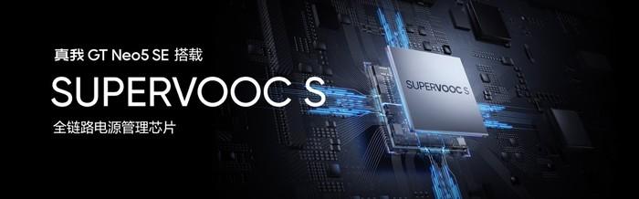 真我gtneo5se有哪些黑科技,真我gtneo5se好用吗