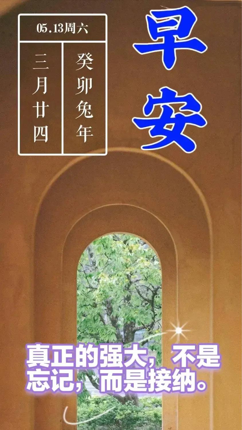 2023年农历是什么年癸卯年,农历2023年癸卯年正月结婚吉日