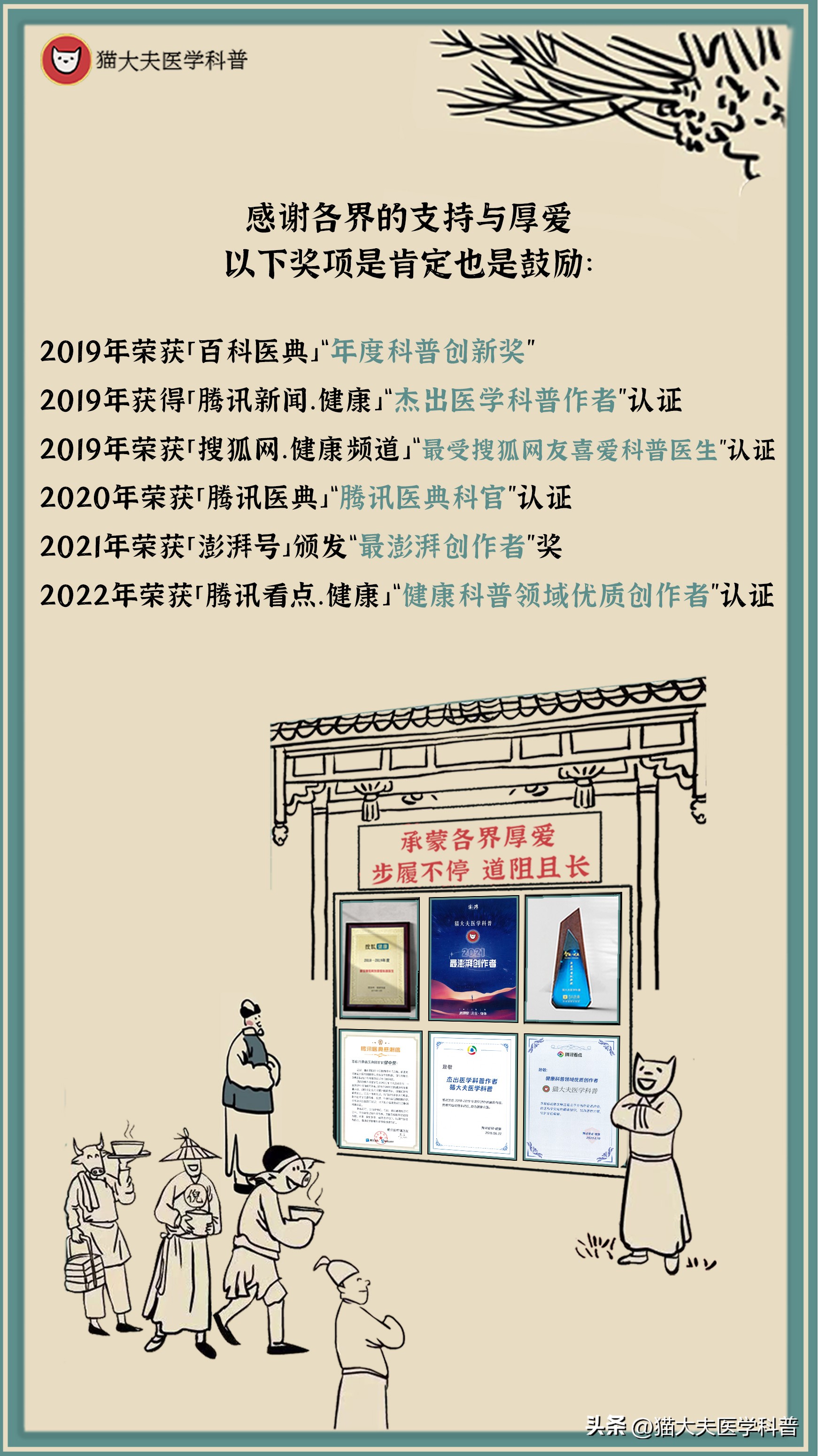 社死之一丨孩子不愿表演节目，家长如何“解围”？.