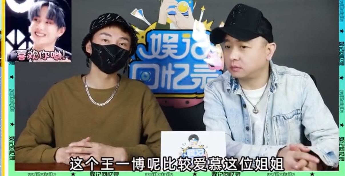 娱乐圈曝出大瓜，王一博与顶流女星关系暧昧，女方年纪大会照顾人