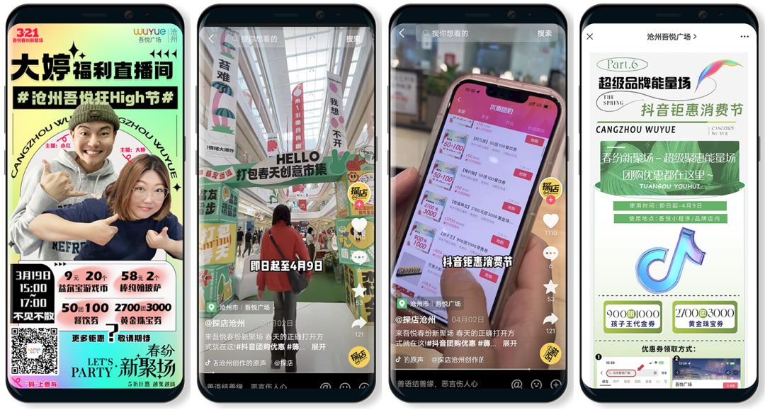 淄博烧烤火了其他城市该如何借鉴,淄博烧烤给淄博带来了多大盈利