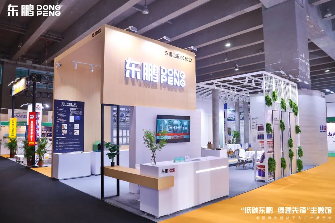 涓滈箯鐡风爾缁胯壊寤烘潗,涓滈箯鍏ㄥ浗灞曢攢娲诲姩