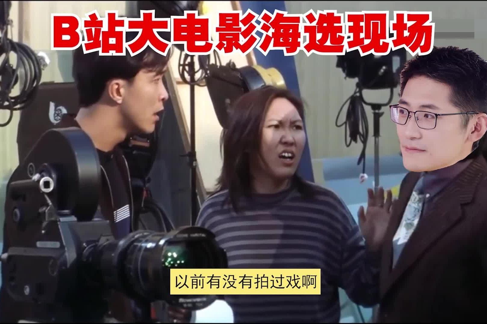 b站有哪些自制纪录片,b站不同阶段的纪录片