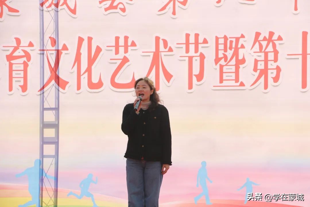蒙城政通路中学运动会开幕式表演,蒙城八中艺术节
