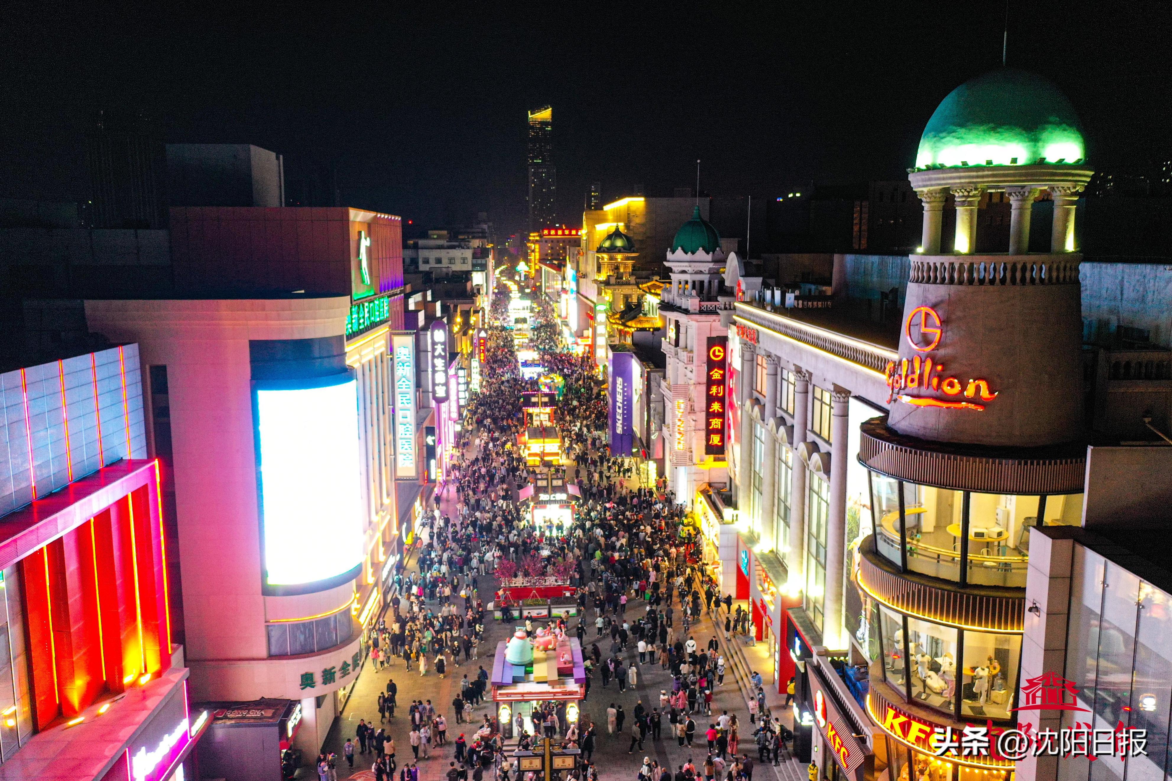 被称为“‘国际范’与‘烟火味’并存的消费强劲之城”后，沈阳如何升级“消费特色标签”？