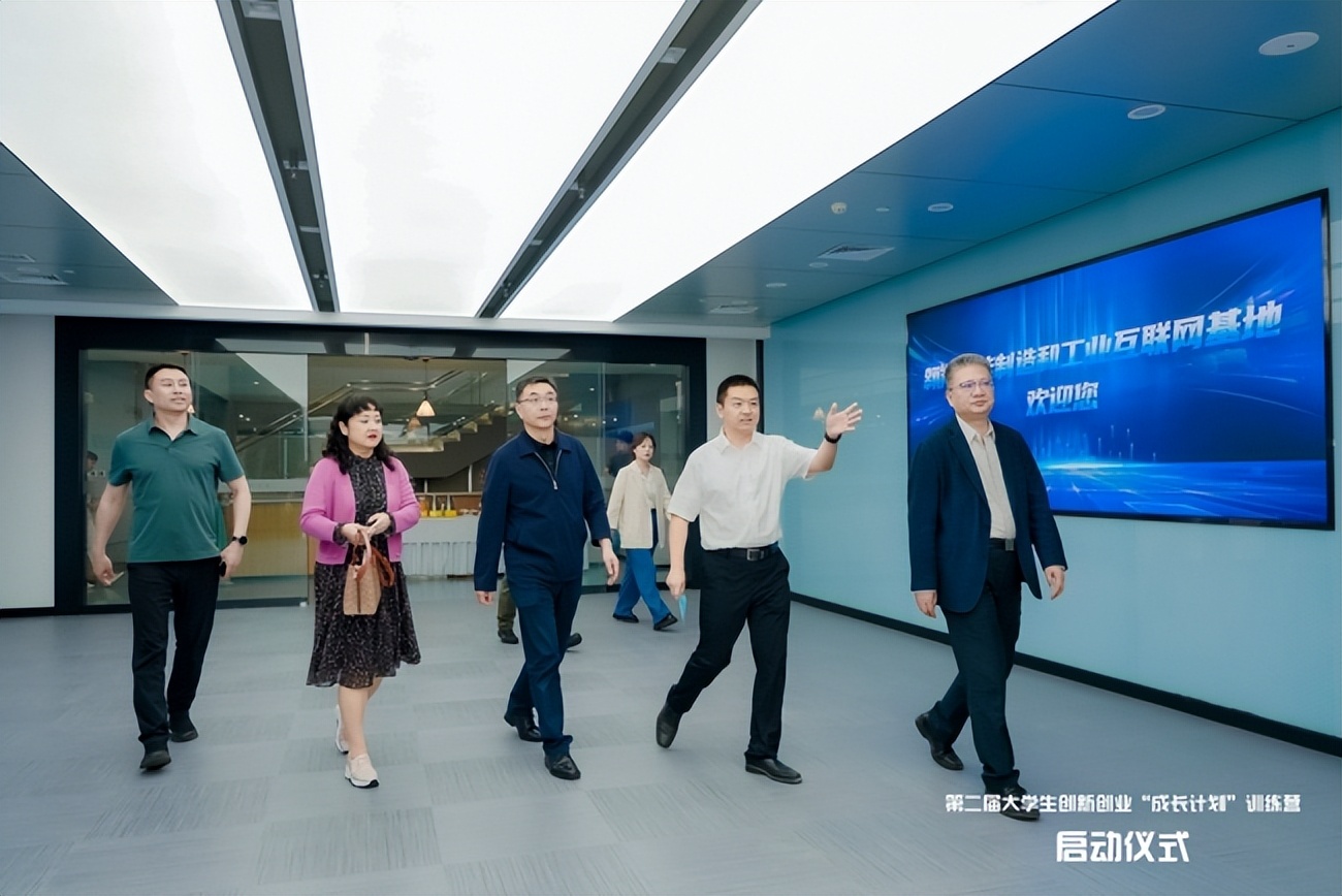 2023年大学生创新创业训练计划,创新创业大学生创业