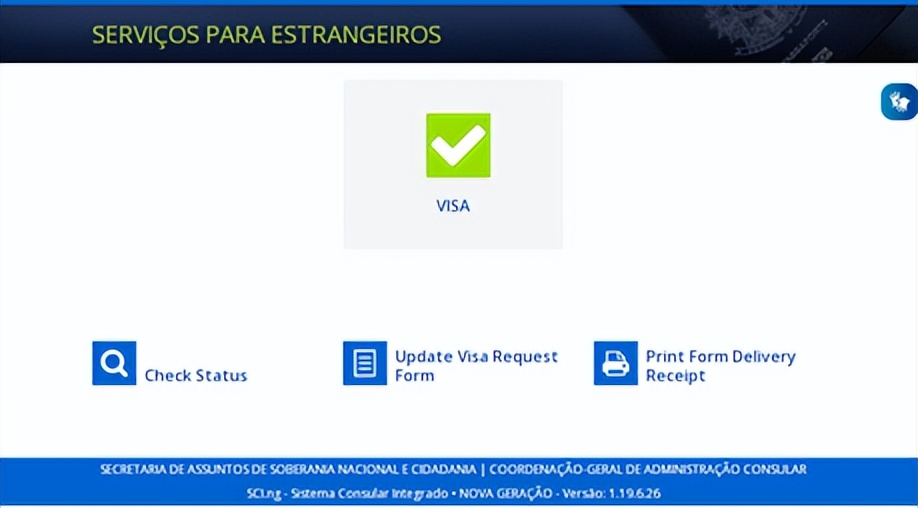 巴西因公签证怎么申请,巴西因公普通护照签证