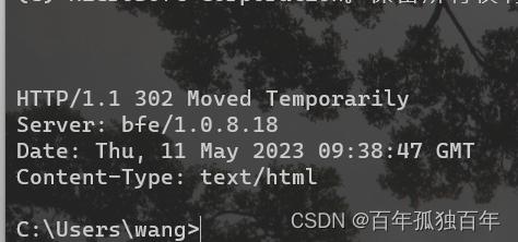 查看端口是否连通,查看端口是否被占用linux