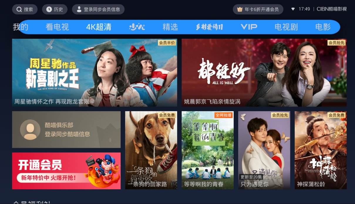 为什么很多人都在吐槽电视,为什么人都在吐槽智能电视