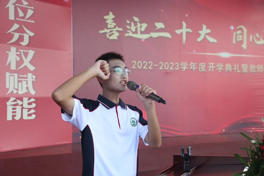 271教育|一场盛大的开学典礼邀你共赏