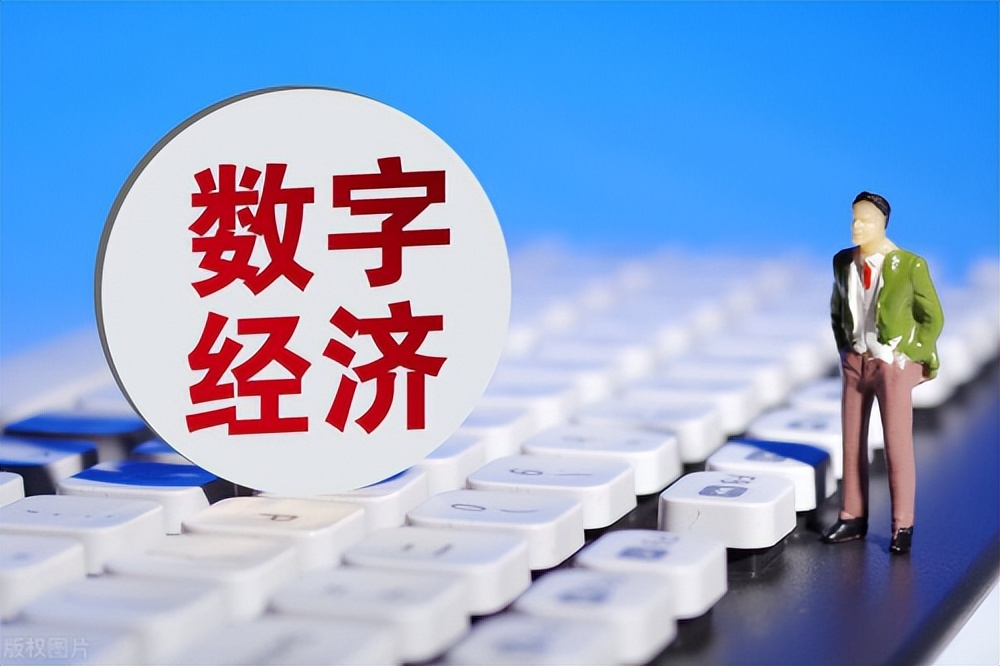 中兴通讯东数西算全栈产品亮相,全球步入数字经济时代