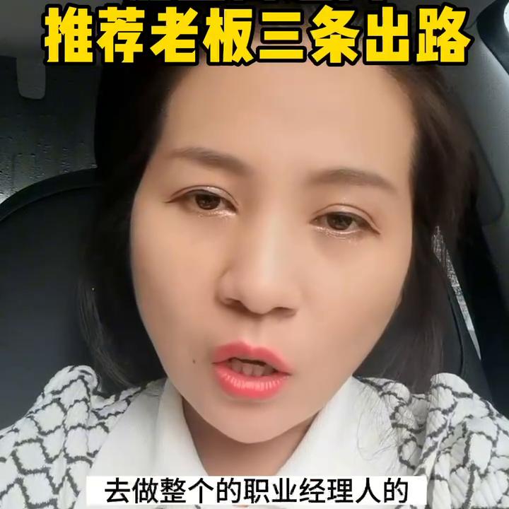 丰网被收购,丰网被收购以后怎么办