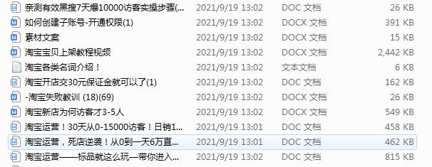 个人淘宝店铺交税标准是什么意思,淘宝店铺层级4-6需要多少营业额