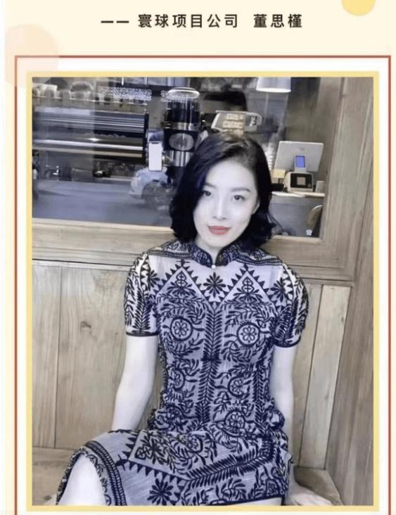 由成都街拍的国企老总和小三的剧情又现反转