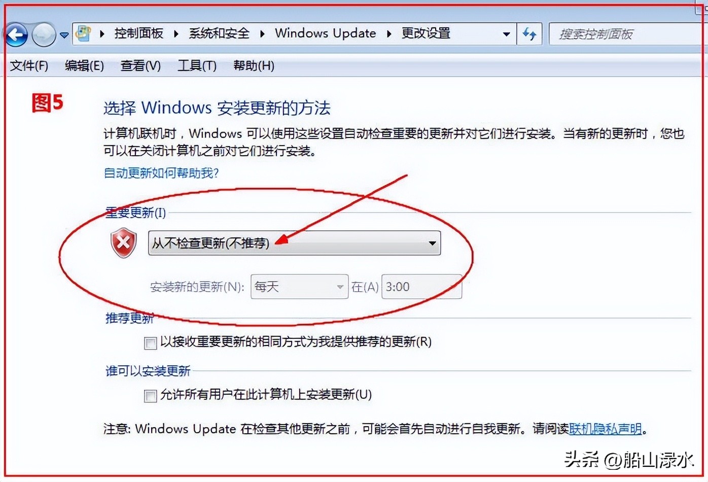 彻底禁用win7自动更新,关闭win7自动更新的方法