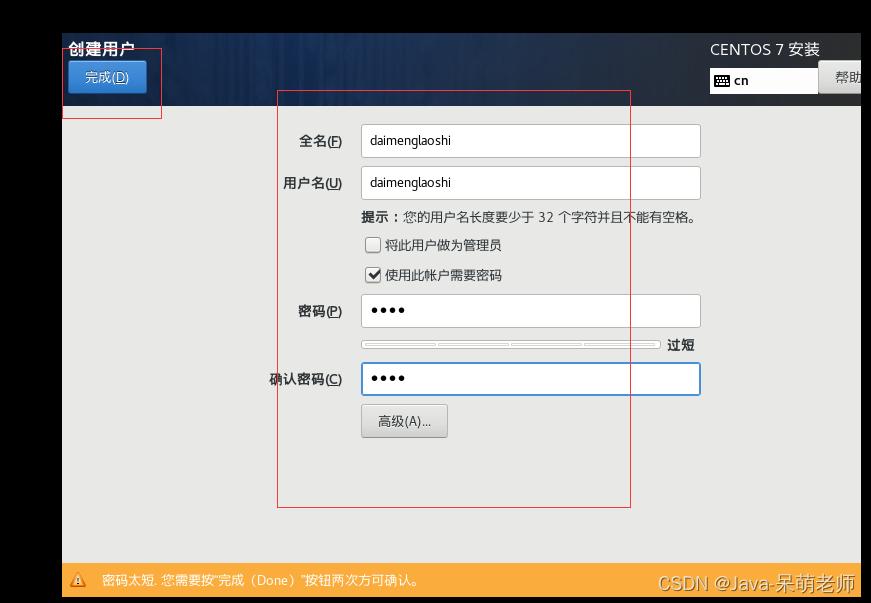 linux环境搭建步骤,阿里云搭建linux环境