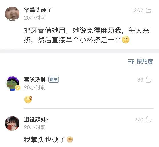 室友老是偷你东西没证据,室友老是偷拿我东西