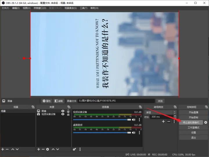 如何实现多平台同时直播,多平台同时直播可以吗