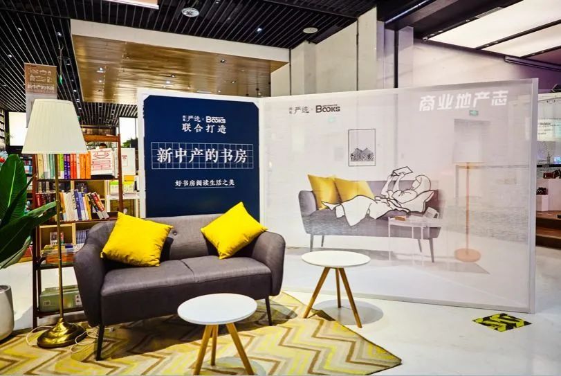 网易严选值得购买的产品,新品网易严选