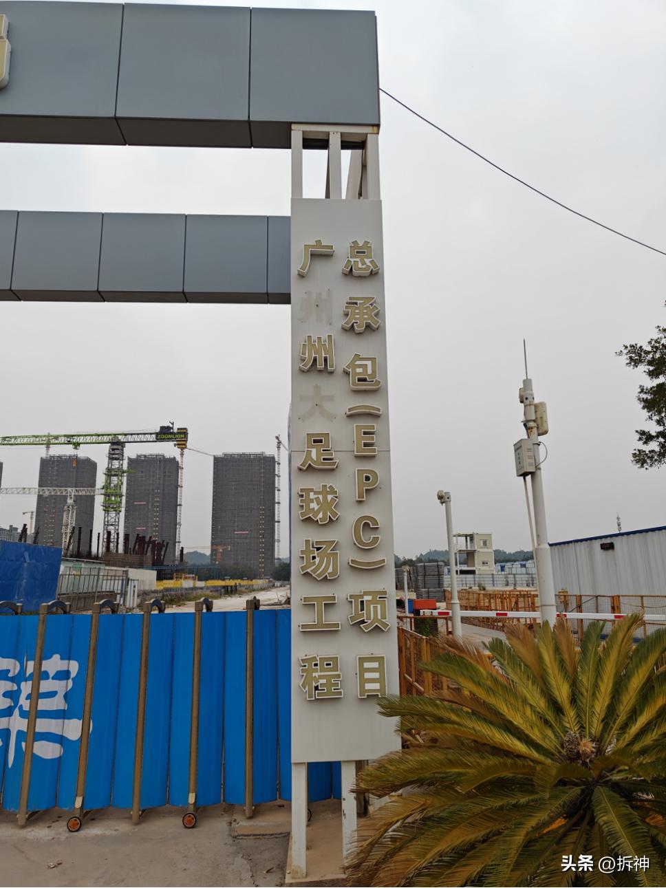 广州足球队面临解散,广州恒大足球场最新消息新闻