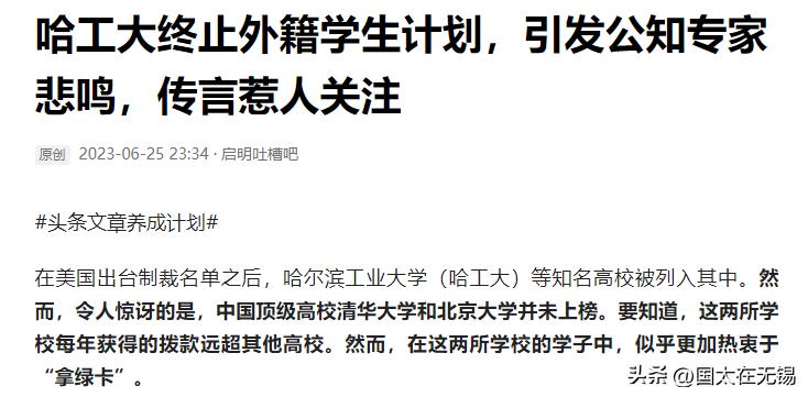微信公众号抄袭文章会被封吗,微信公众号文章抄袭怎么投诉